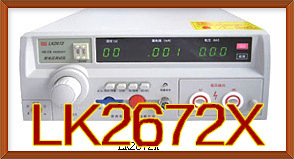 常州藍科LK2672C型耐壓測試儀 交直流精準測量的硬核之道