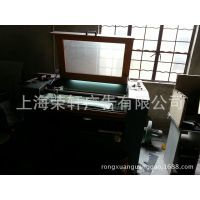 上海榮軒廣告有限公司 &ndash; 首頁(yè)