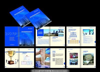 勞務(wù)畫冊設(shè)計矢量素材,科技畫冊 宣傳畫冊 企業(yè)文化-