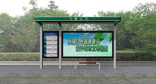 公交站臺廣告的優勢是什么