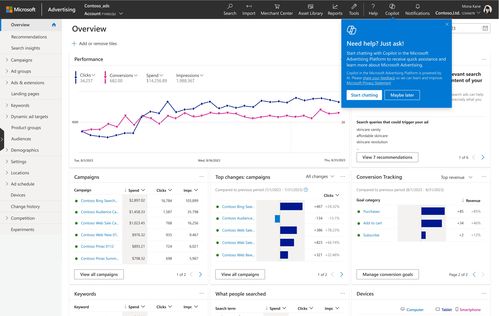 微軟Copilot震撼來(lái)襲 AI創(chuàng)收之謎或于明年揭曉，廣告業(yè)務(wù)蓄勢(shì)待發(fā)